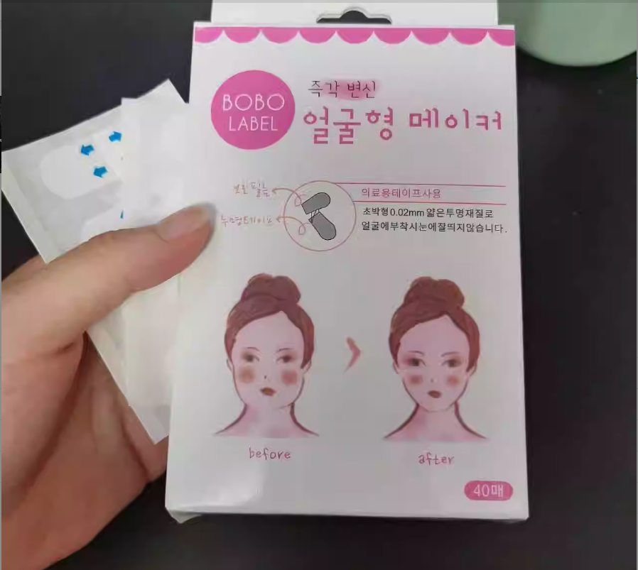 Double Chin Slimming Patches